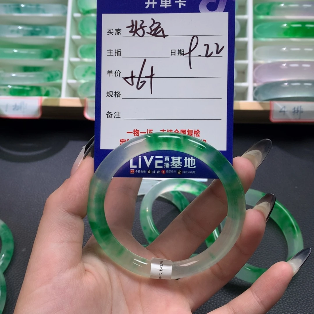 定向链接截图为准方方