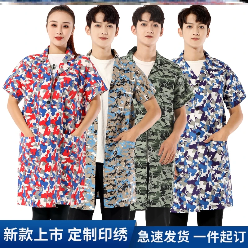 A罩衣男款工作服长大褂透气劳保耐脏工厂车间防尘夏季短袖薄款外