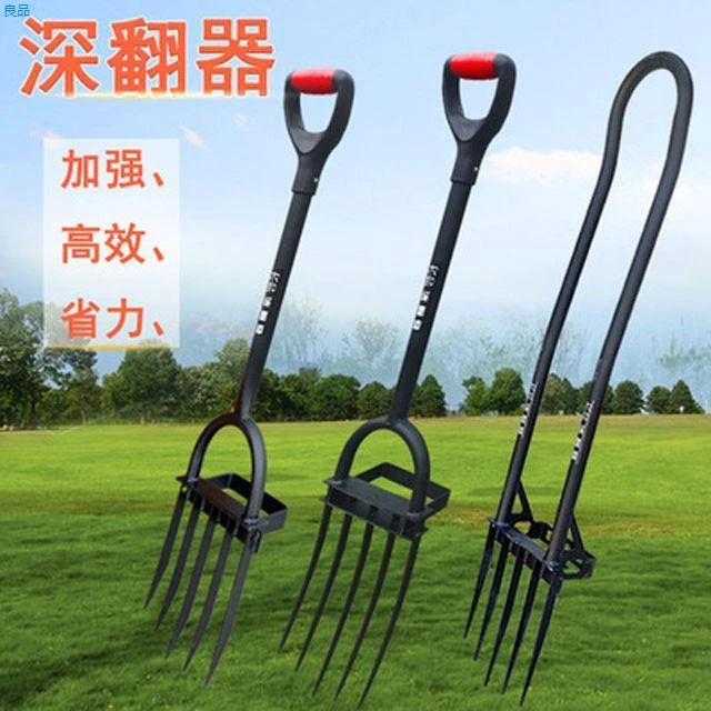 翻土松土土豆人工葱蒜铲子神器手动神器开荒叉子工具挖挖翻地家用