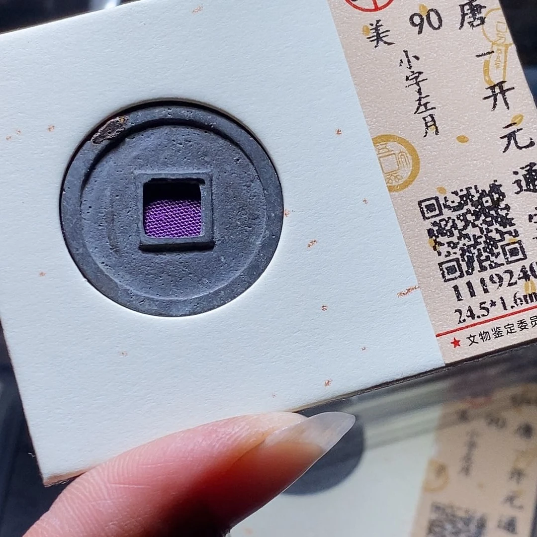 铜40 发财发财发财发财发财