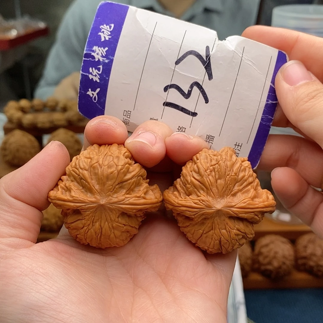 文玩核桃把件42磨盘