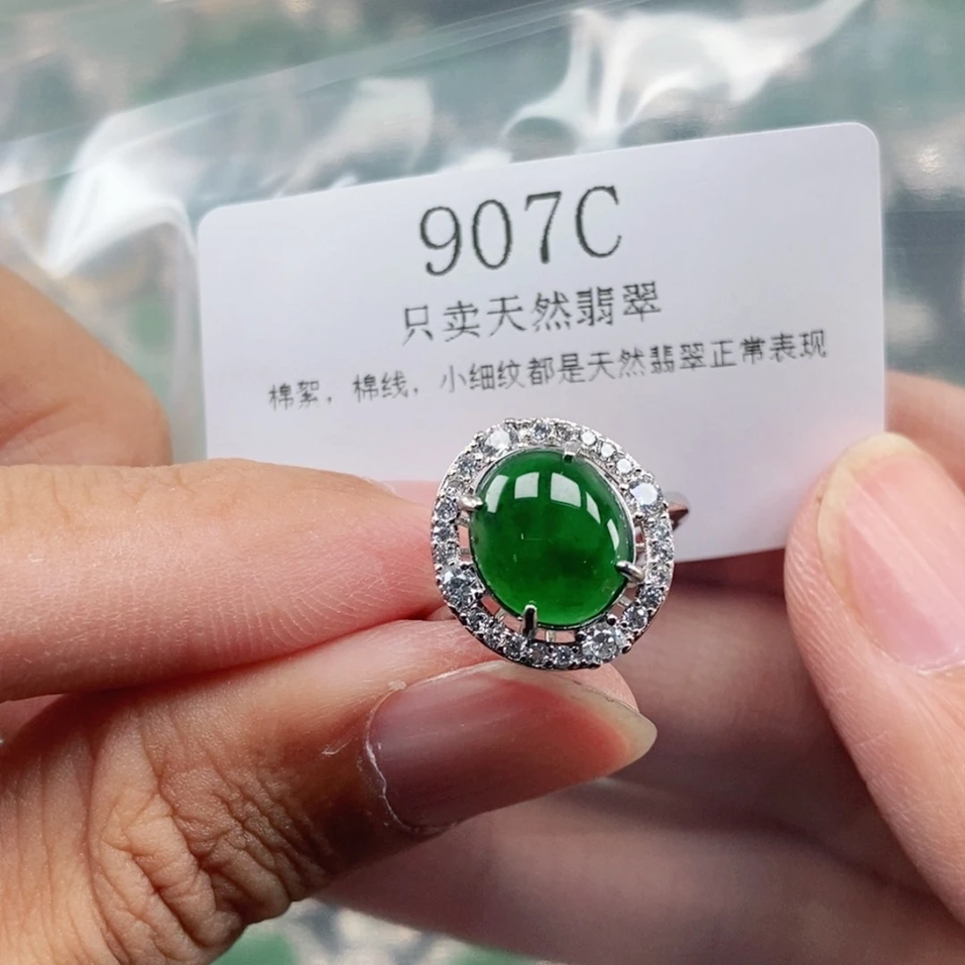 【闪购商品】颈饰未镶嵌翡翠