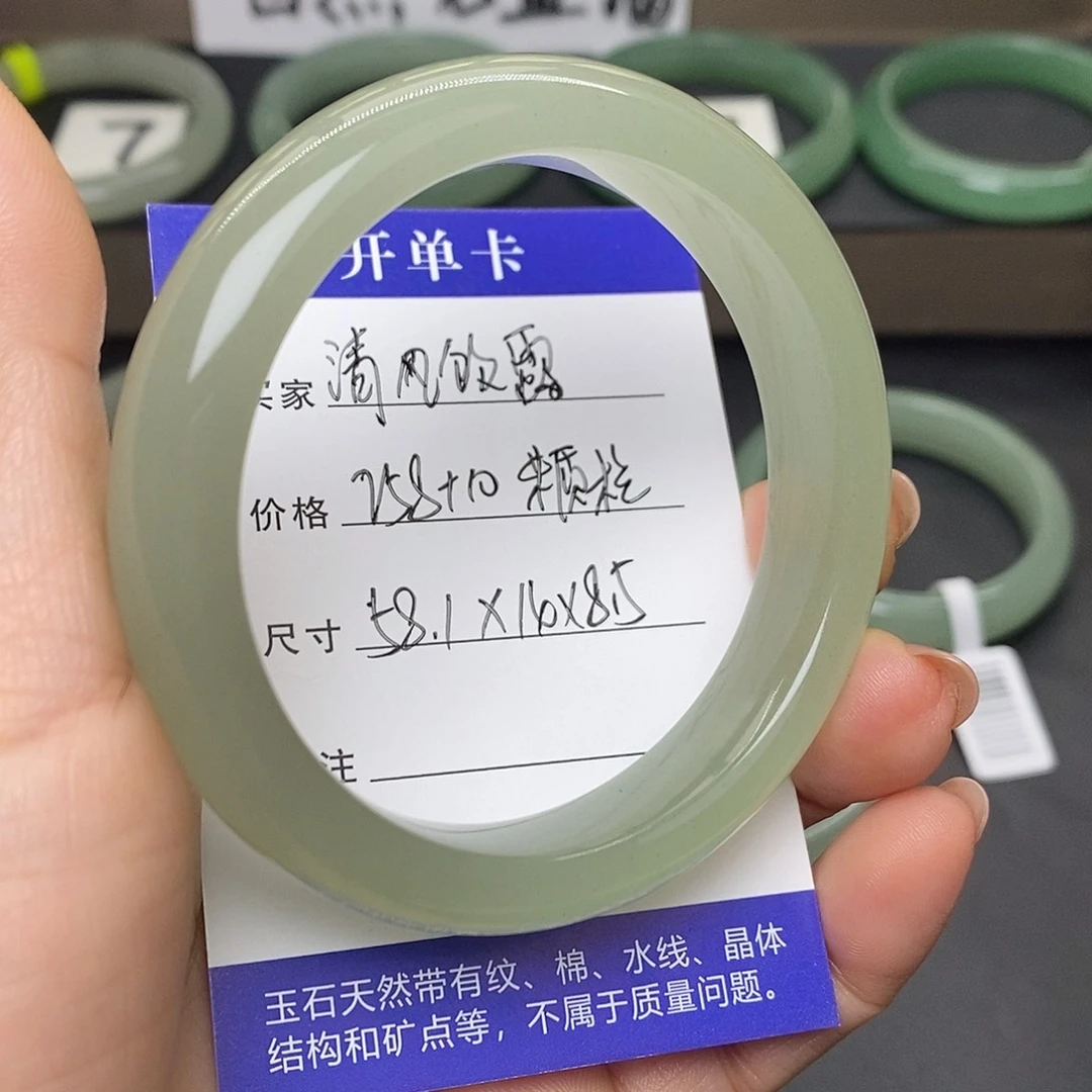 清***露石英质玉未镶嵌手镯