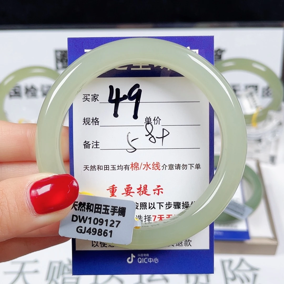 和田玉手镯未镶嵌
