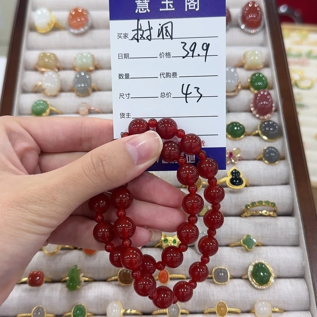 树***学和田玉（糖玉）未镶嵌颈饰