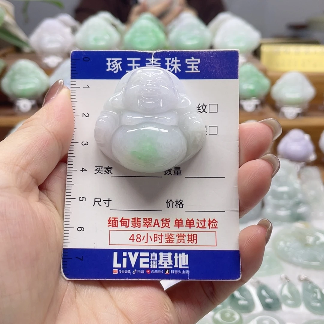 颈饰未镶嵌翡翠佛公
