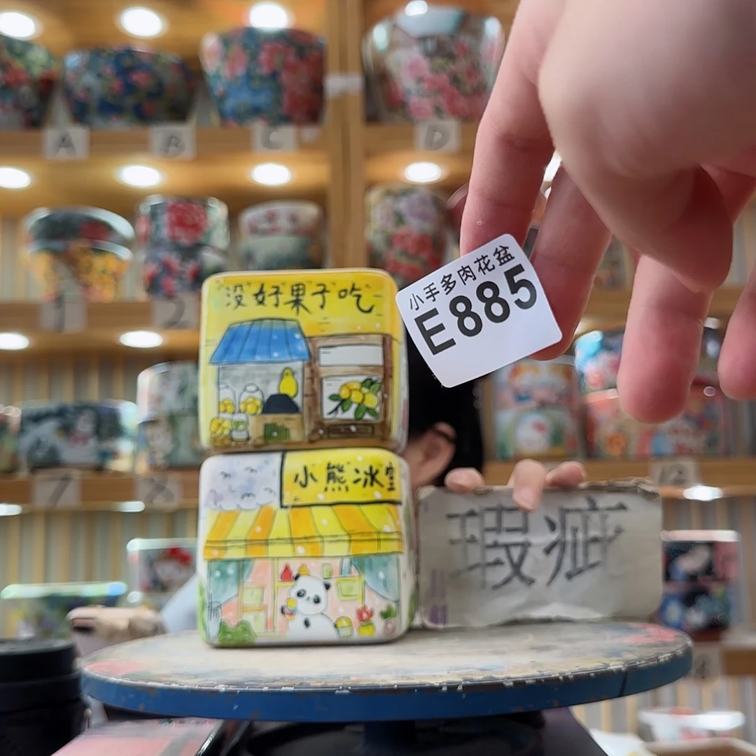 瓷片微瑕微瑕微瑕微瑕