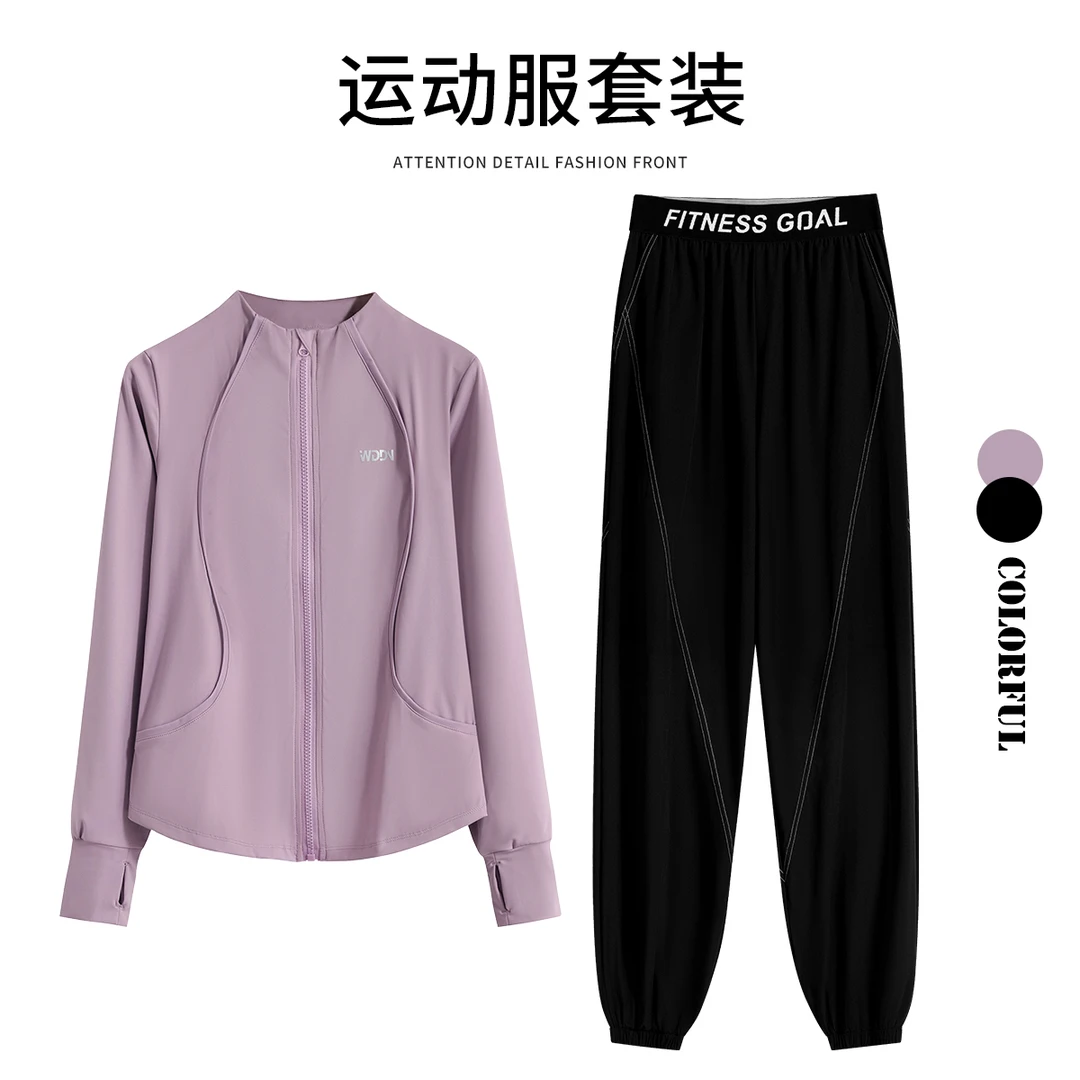 跑步套装女晨跑服2025春季新款时尚速干健身服户外休闲防风运动服