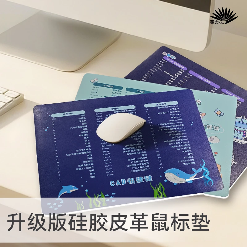 新品葵力快捷键大全皮革硅胶垫男女生大号办公桌垫舒适防滑鼠标垫