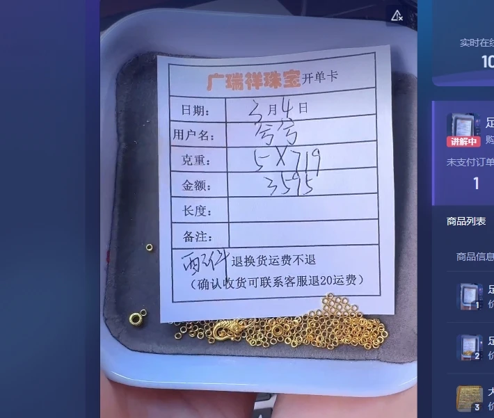 足金999 投资金 5 qf