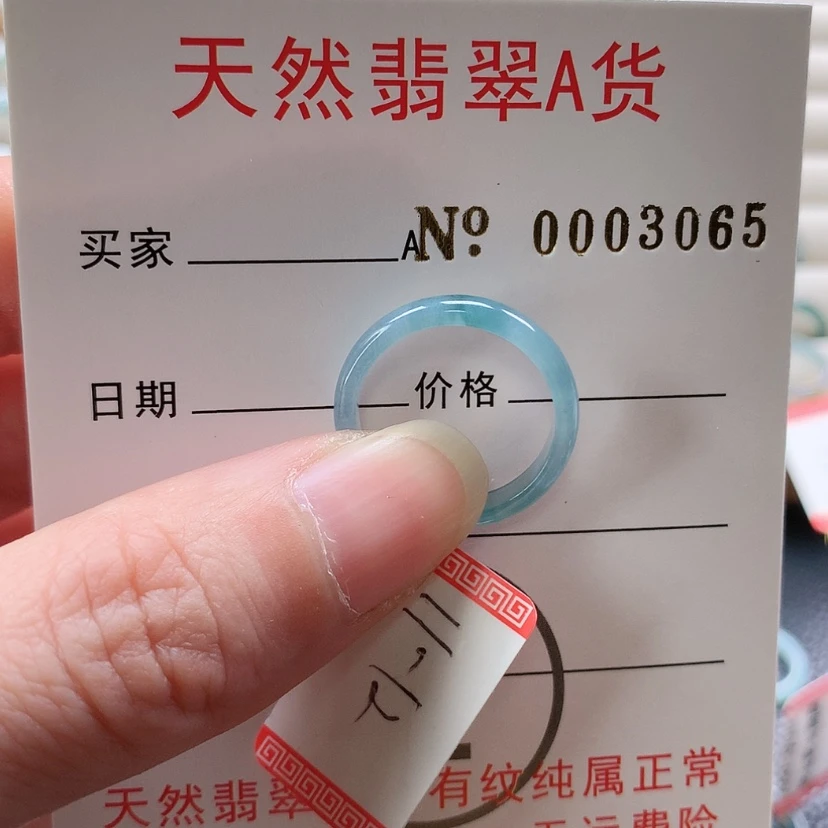 【闪购商品】翡翠戒指未镶嵌心****：天然翡翠翡翠，