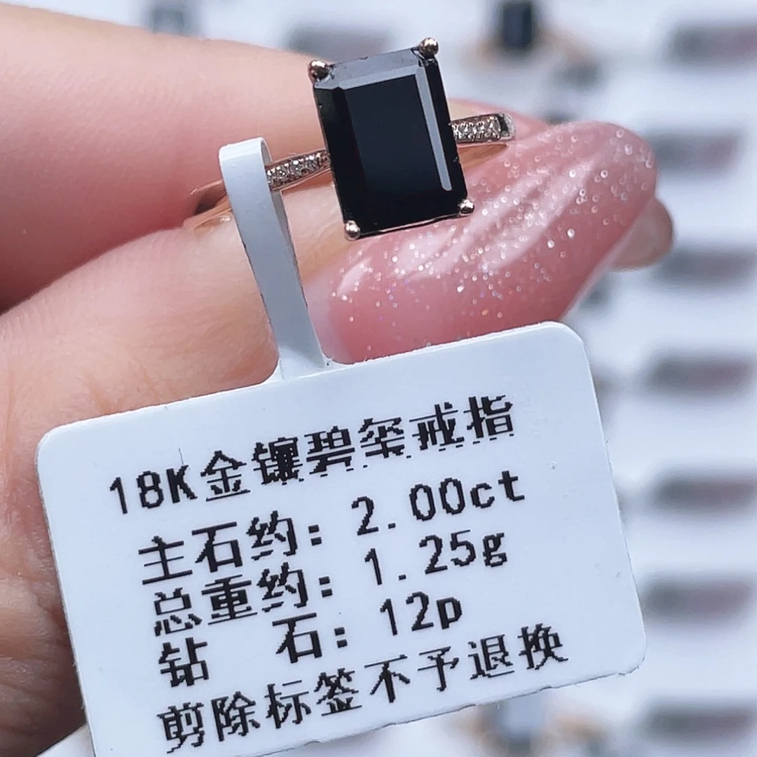 碧玺戒指18K金镶嵌
