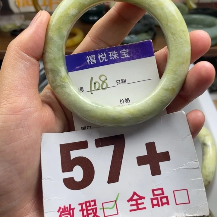 未镶嵌蛇纹石玉手镯