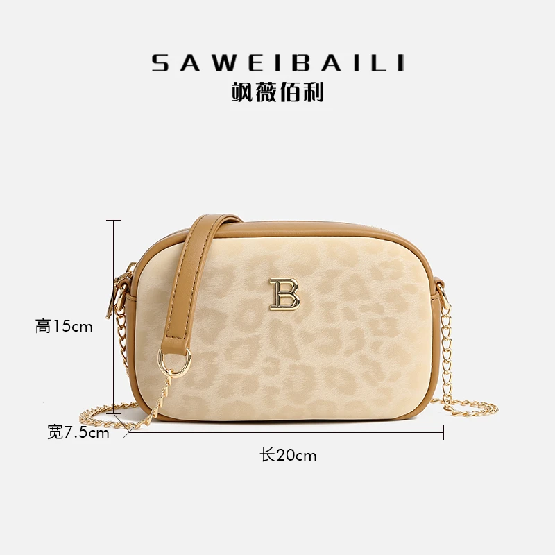 【工厂直销】高级感豹纹杏相机包百搭单肩链条斜跨包-9021-5