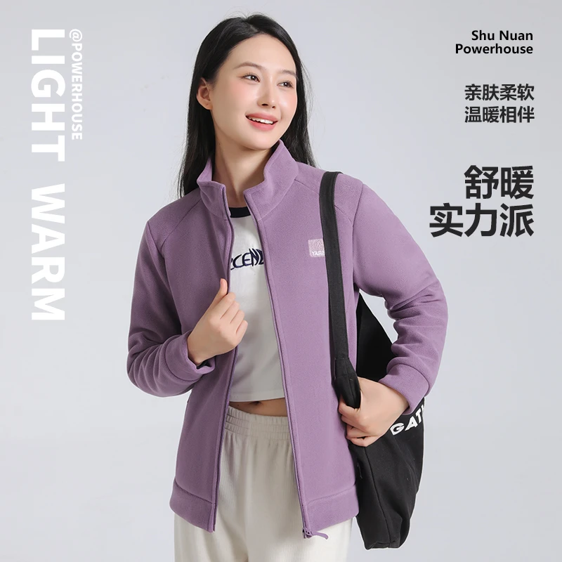 加绒加厚糯米绒外套女加绒新款内搭内胆休闲夹克2025冬-5188女