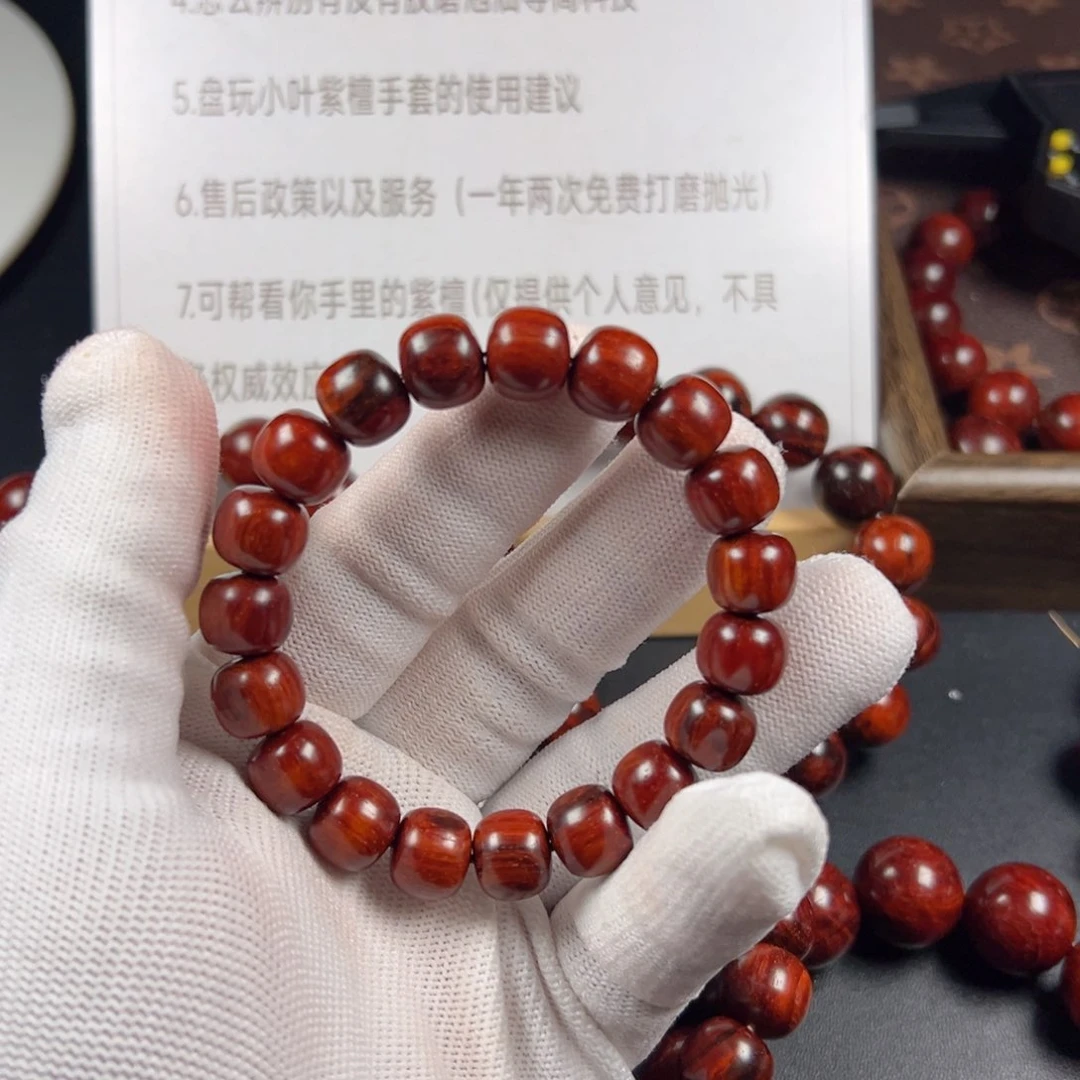 小叶紫檀手串/手链琴料1011顶泥