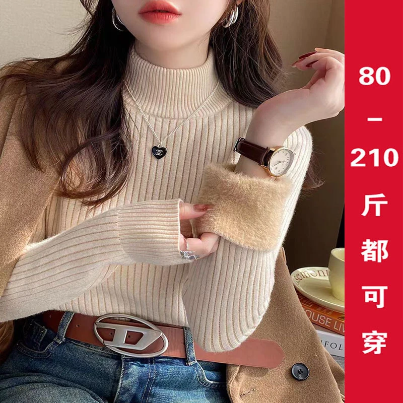 大码半高领毛衣女2025新款冬季加厚一体绒打底衫内搭修身保暖上衣