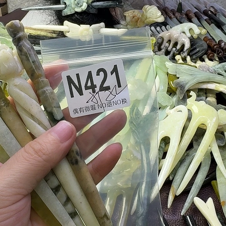 小****蛇纹石玉合金发饰
