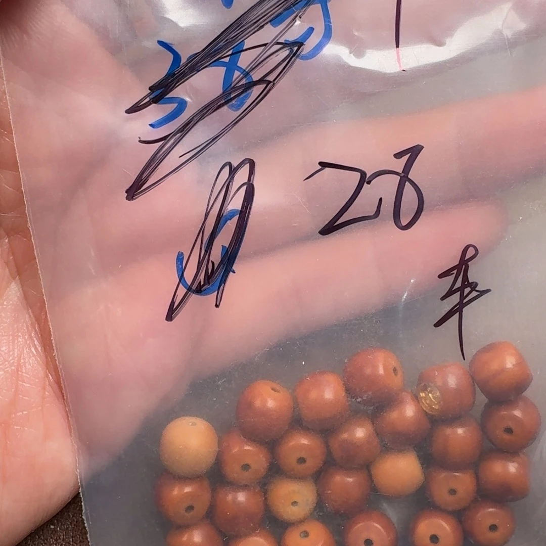 1***.吊坠星月菩提哈哈哈哈哈哈