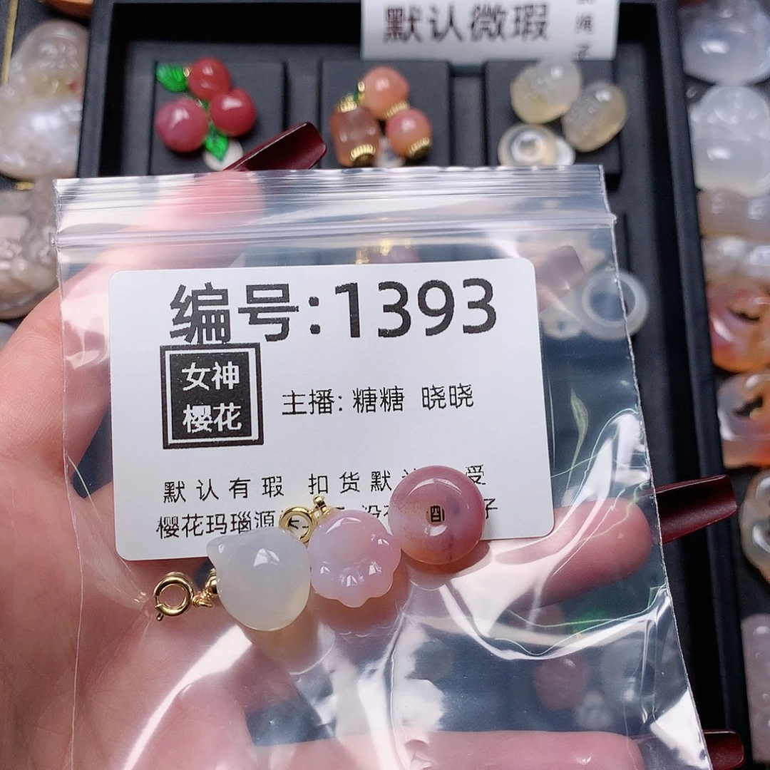 玛瑙/玉髓颈饰合金爱*