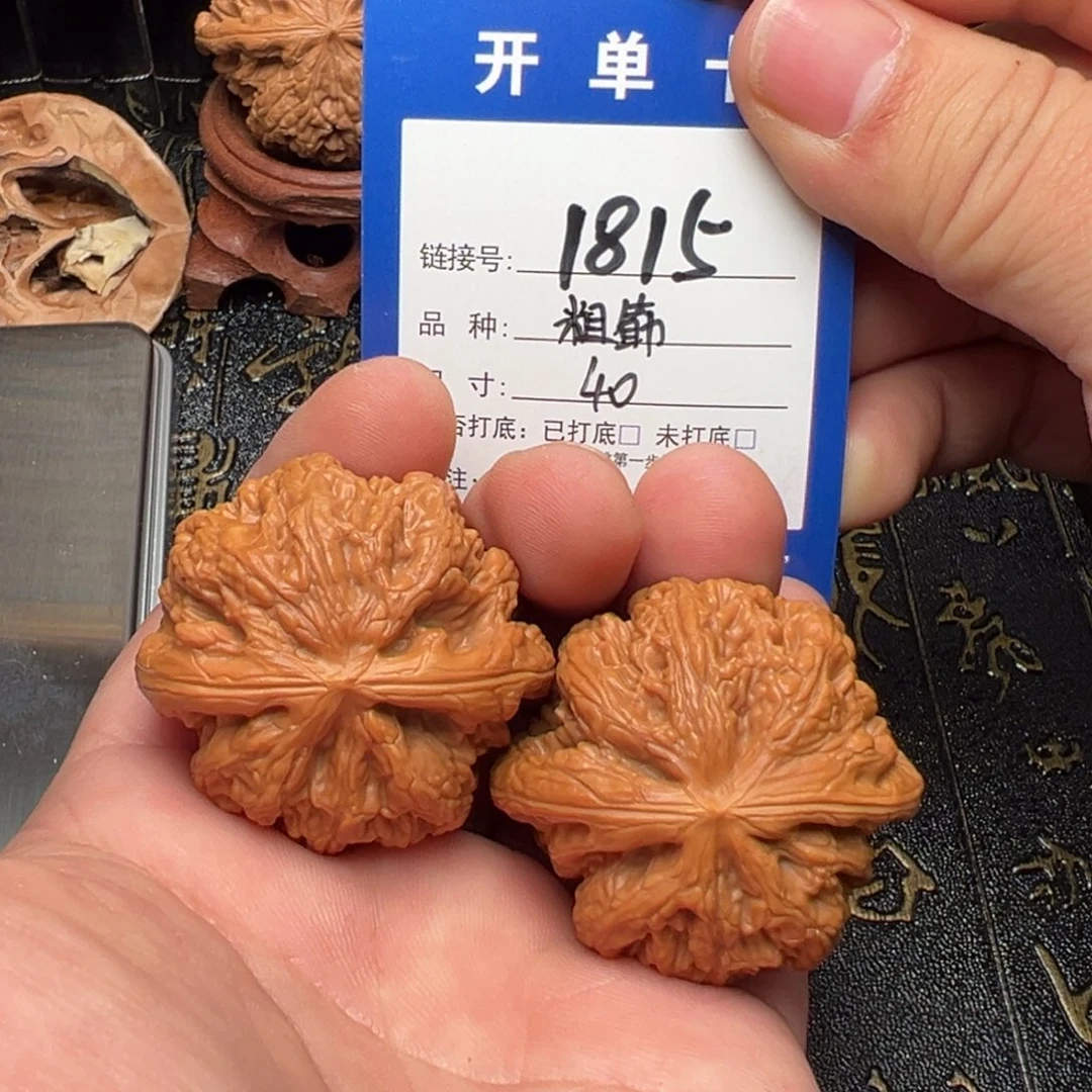 文玩核桃吊坠好果子