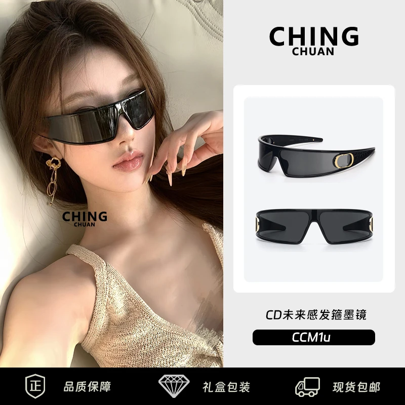 【CC】CDC未来感发箍墨镜M1U高级感滑雪护目镜早春款高品质防紫外线
