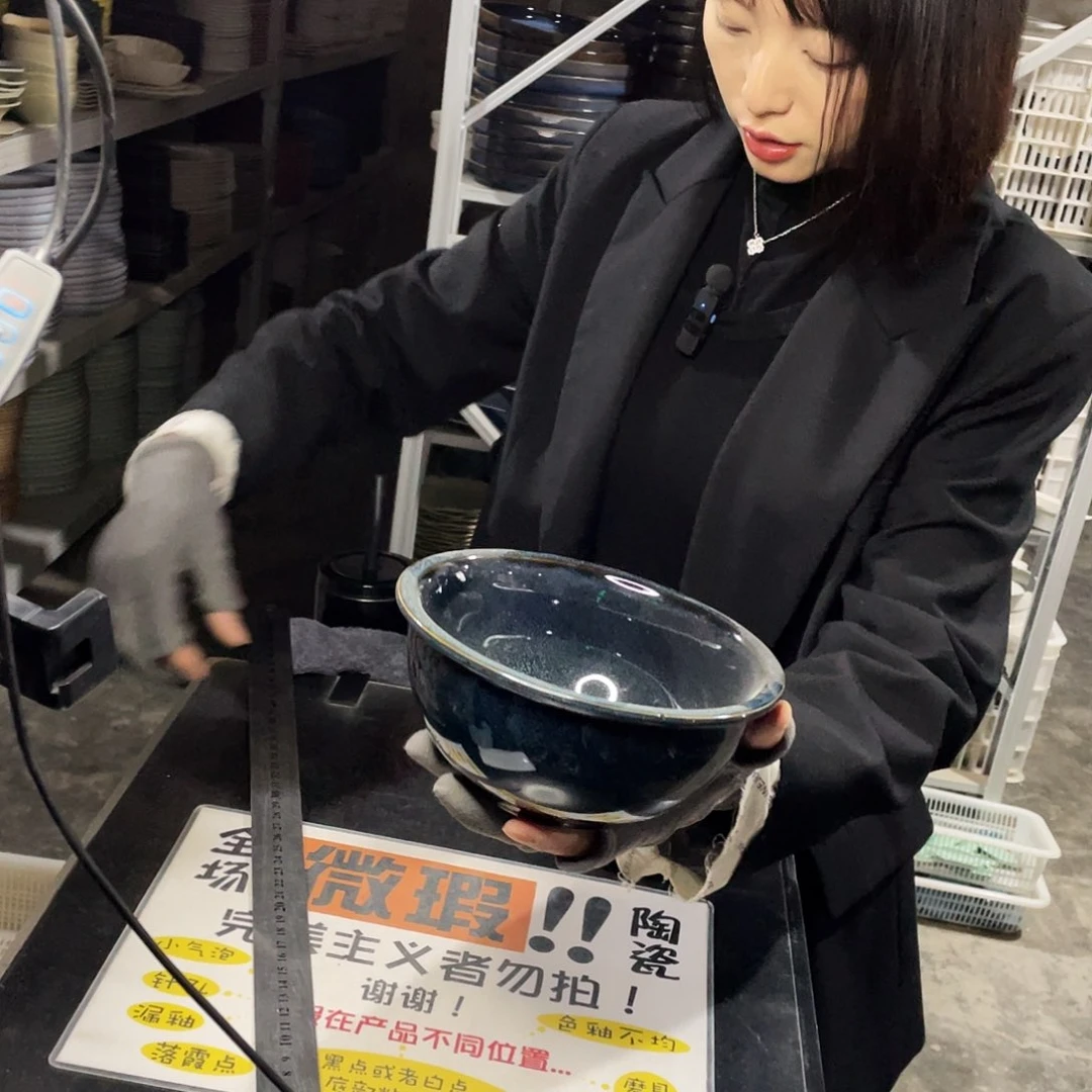 碗0073。          4个