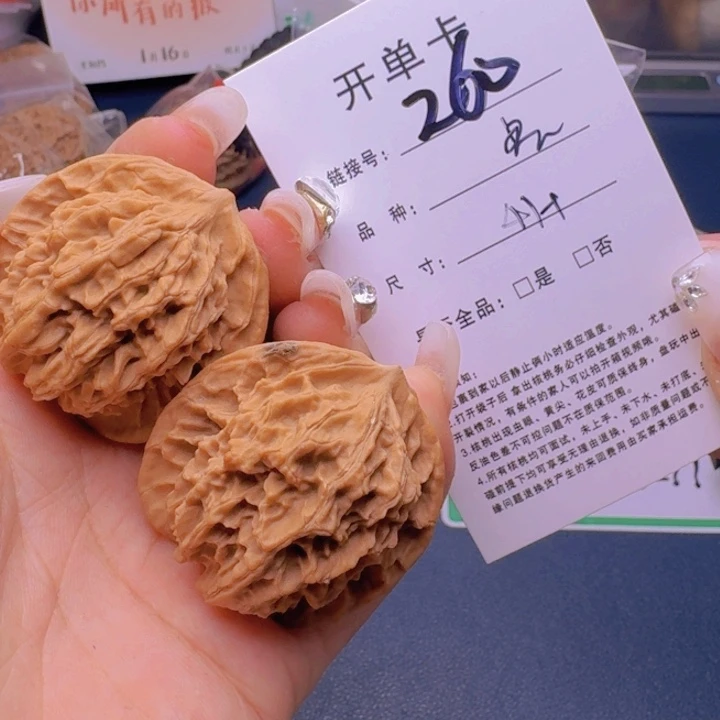 文玩核桃吊坠福利260