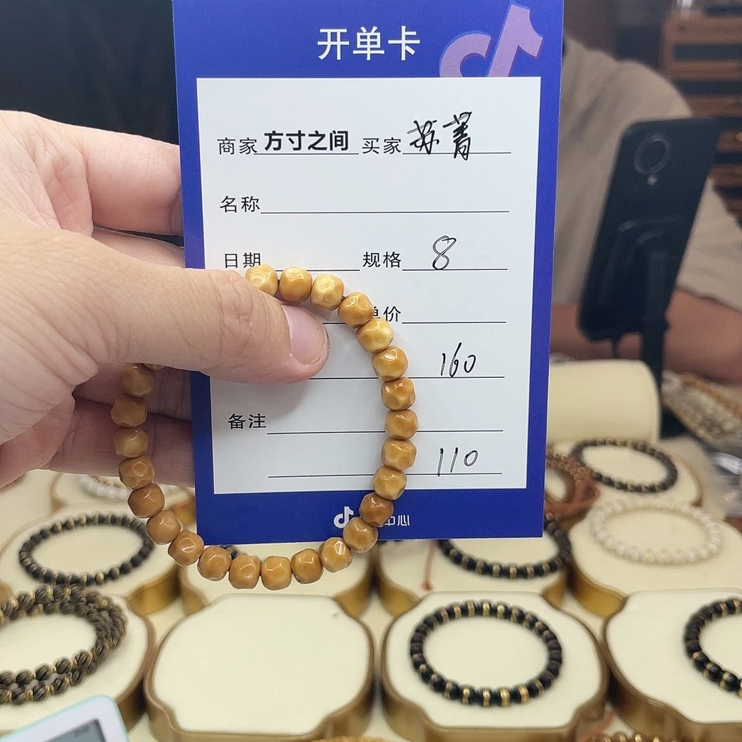 星月菩提手串苏**阳龙脊菩提龙脊菩提