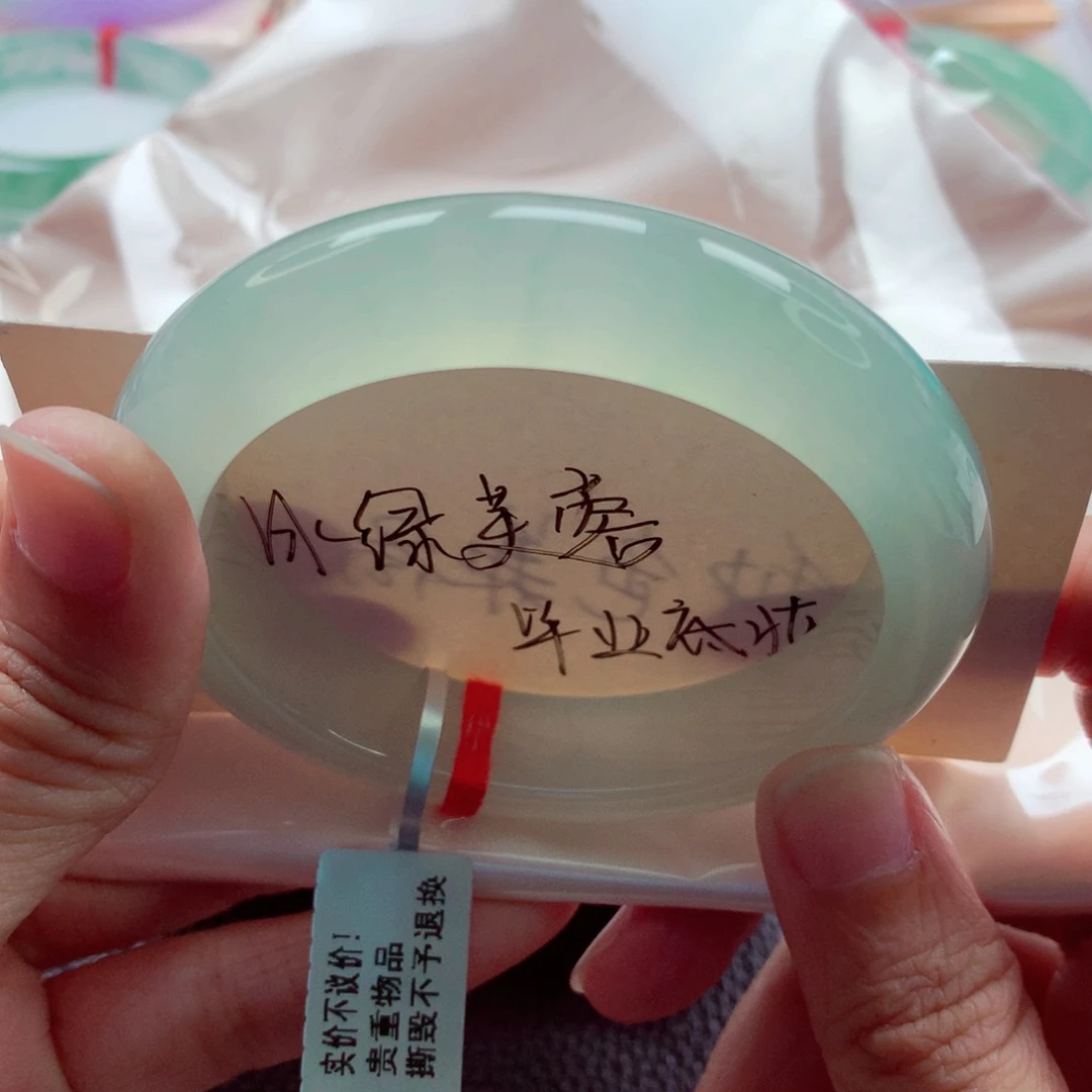 未镶嵌手镯翡翠55.6冰甜绿冰绿芙蓉零毛孔行家货孤品福利A