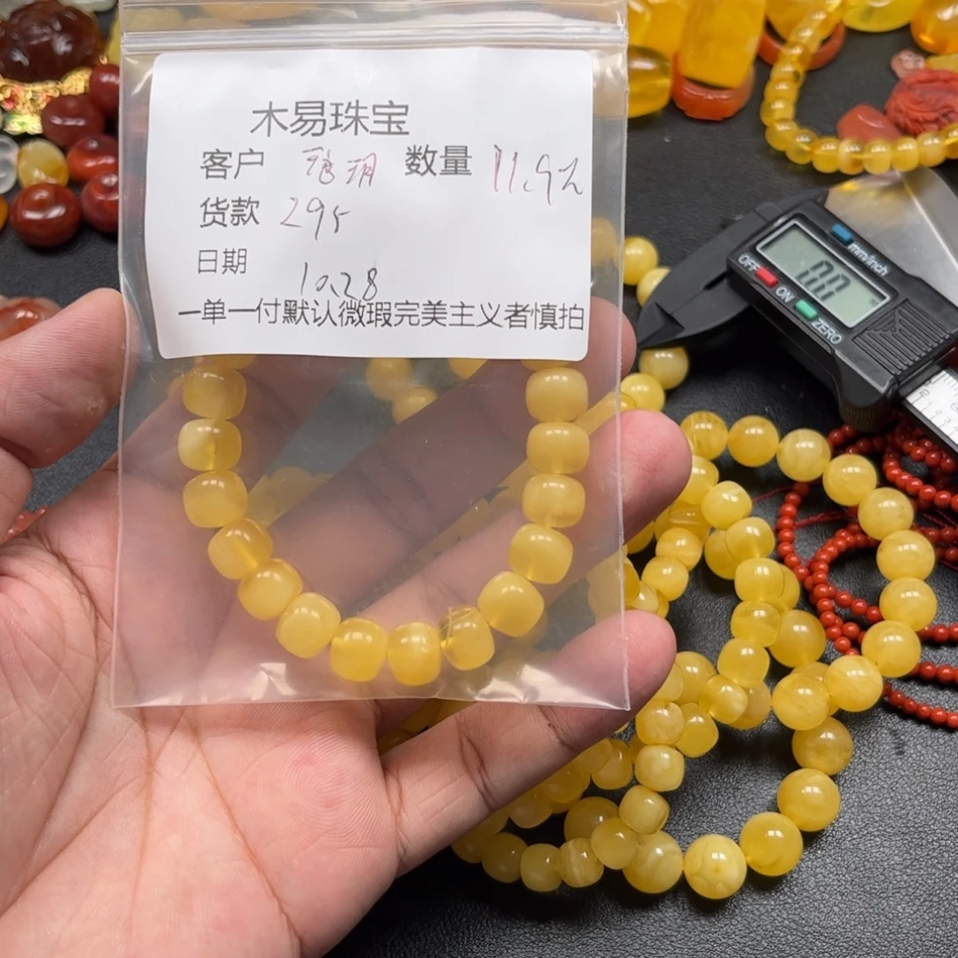 琅***作南红玛瑙未镶嵌配饰