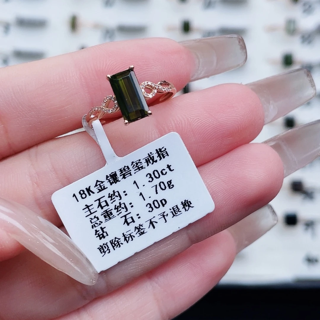 18K金镶嵌戒指碧玺