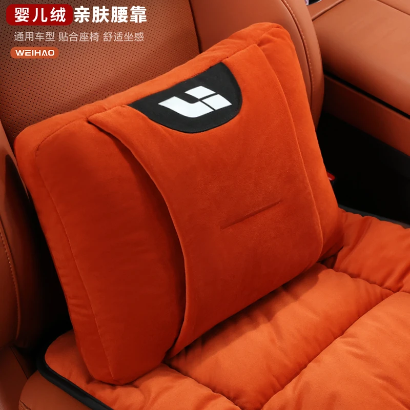 适用于理想L6L7L8L9汽车腰靠枕四季舒适司机开车加厚护腰汽车靠垫