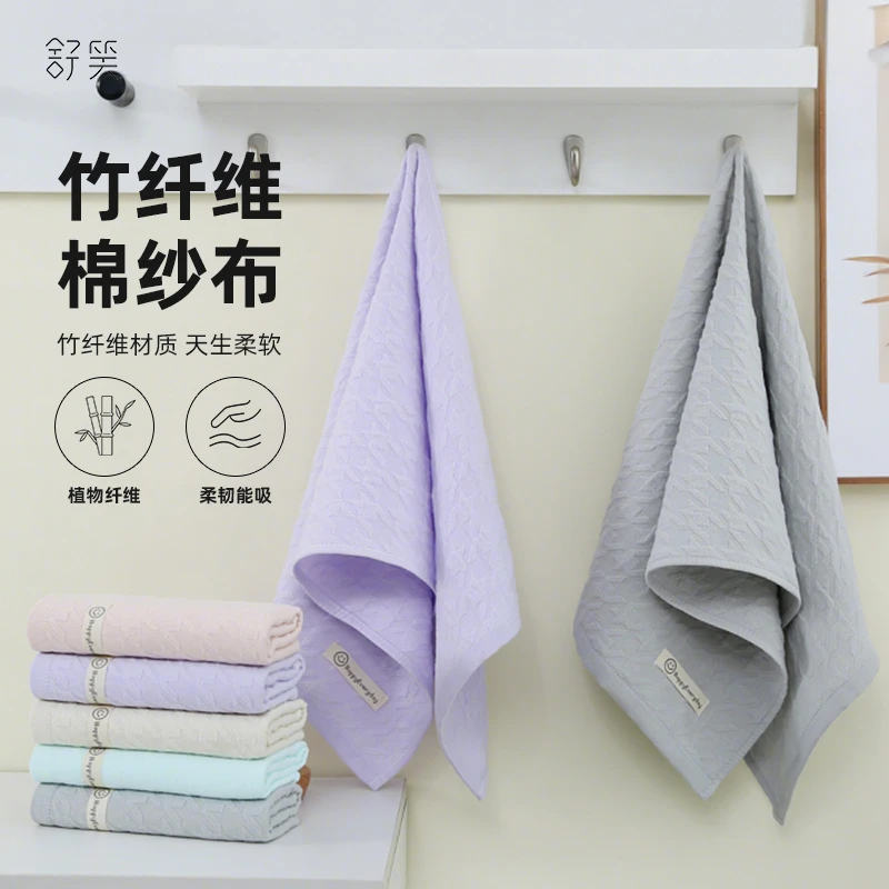 SHUXIAO/舒笑羽格漫纱毛巾竹纤维柔软吸水家用速干情侣亲肤