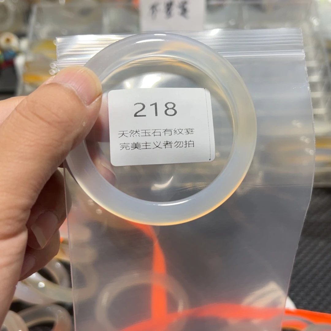 浮***梦玛瑙/玉髓手镯未镶嵌57