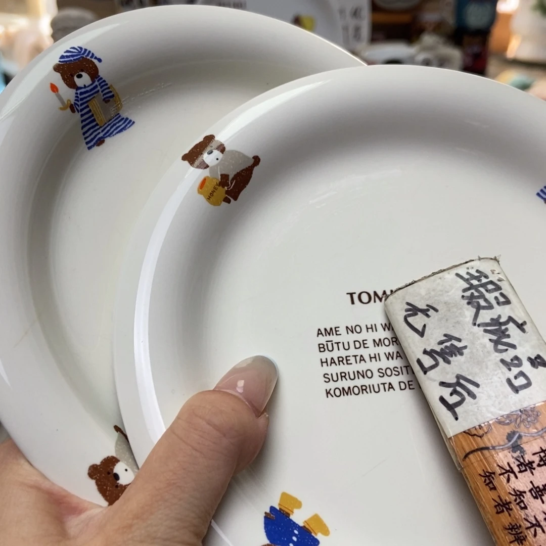 摆件6*1陶瓷哈哈哈哈哈