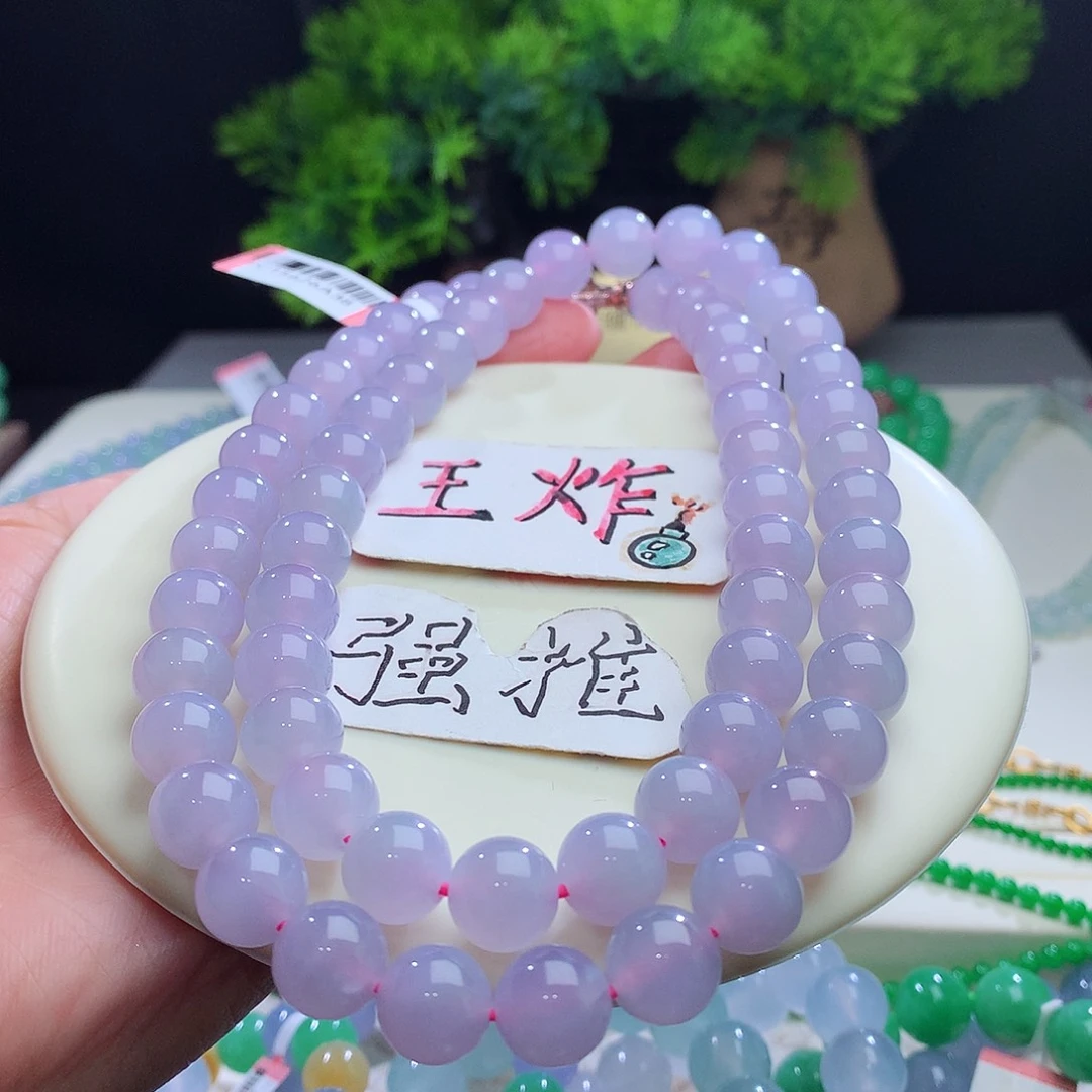 项链未镶嵌翡翠强推！王炸！冰胶春紫色 卡10mm种好色好！