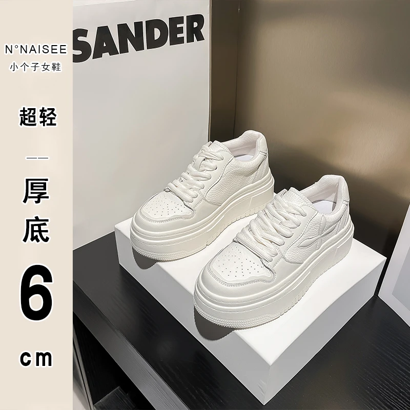 超轻6公分厚底真皮小白鞋女春季加绒小码百搭内增高休闲面包板鞋