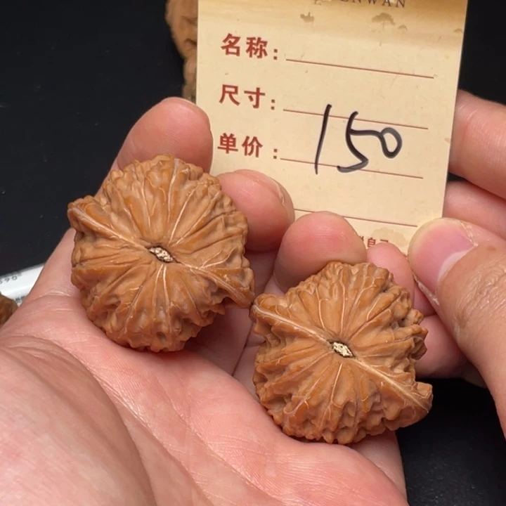 把件文玩核桃磨盘39尺全品白茬150