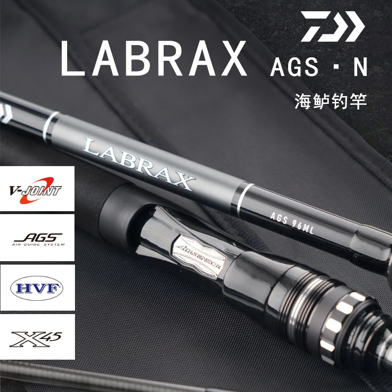 DAIWA/达亿瓦LABRAX AGS.N兰博士路亚竿海鲈竿岸抛路亚竿远投抛投
