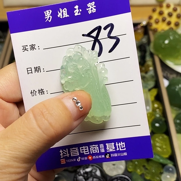 随***欲蛇纹石玉未镶嵌颈饰