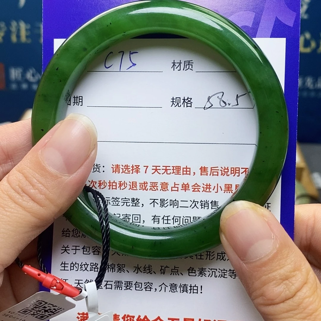 未镶嵌手镯和田玉bm
