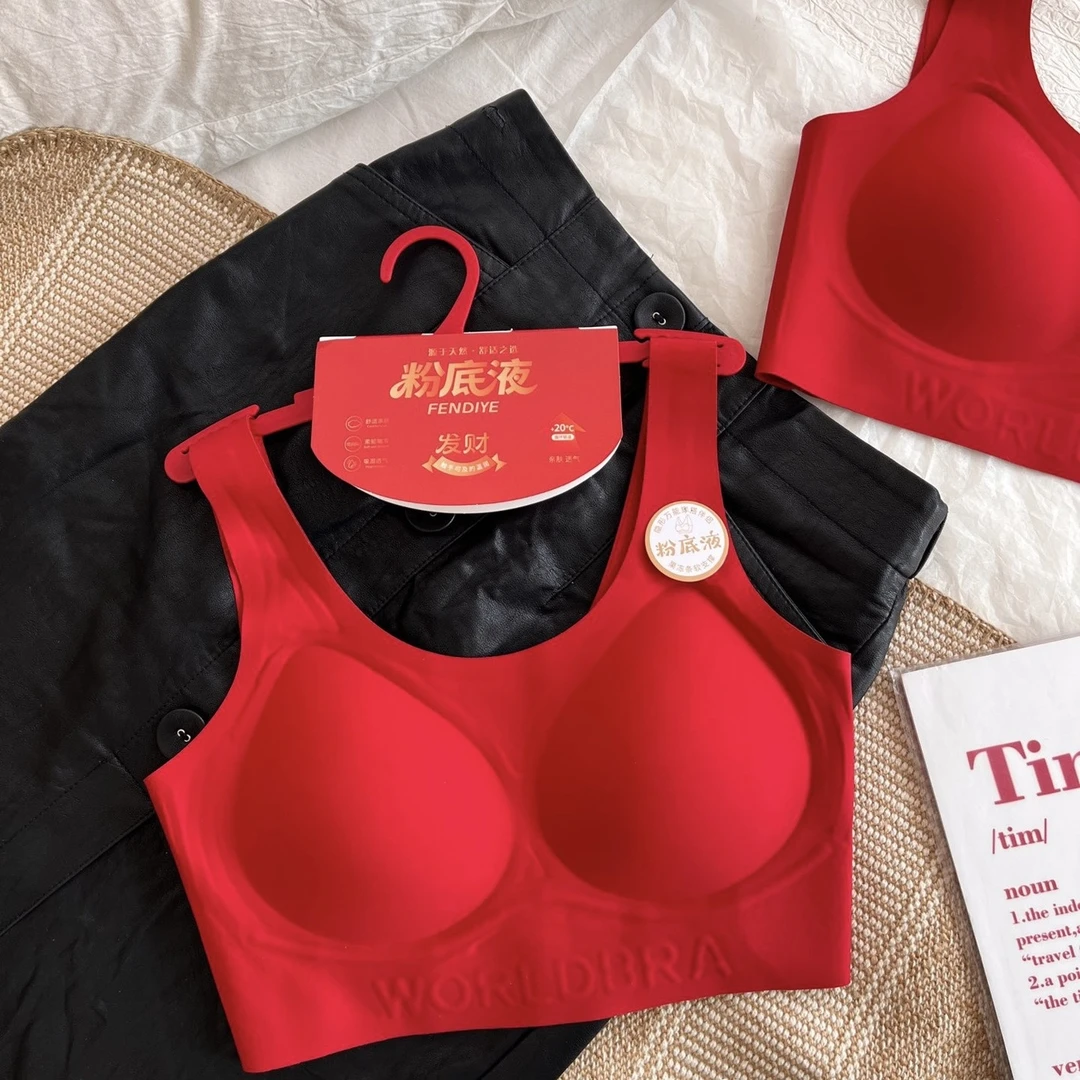 本命年暴富鸿运发财必备舒适裸感无痕固定杯宽肩吊带背心美背女