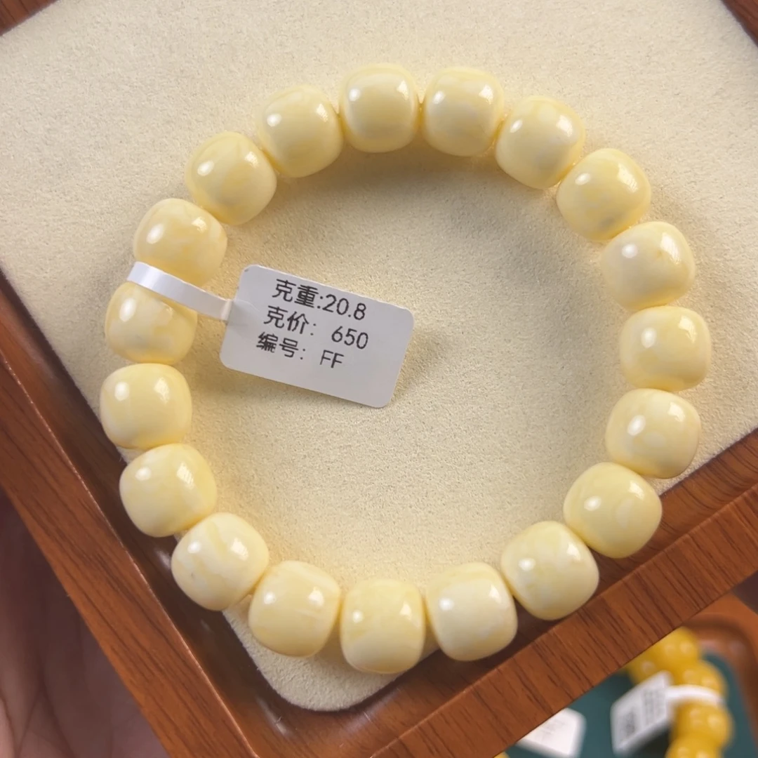 琥珀未镶嵌手链20.8g俄料同料老型12mmFF