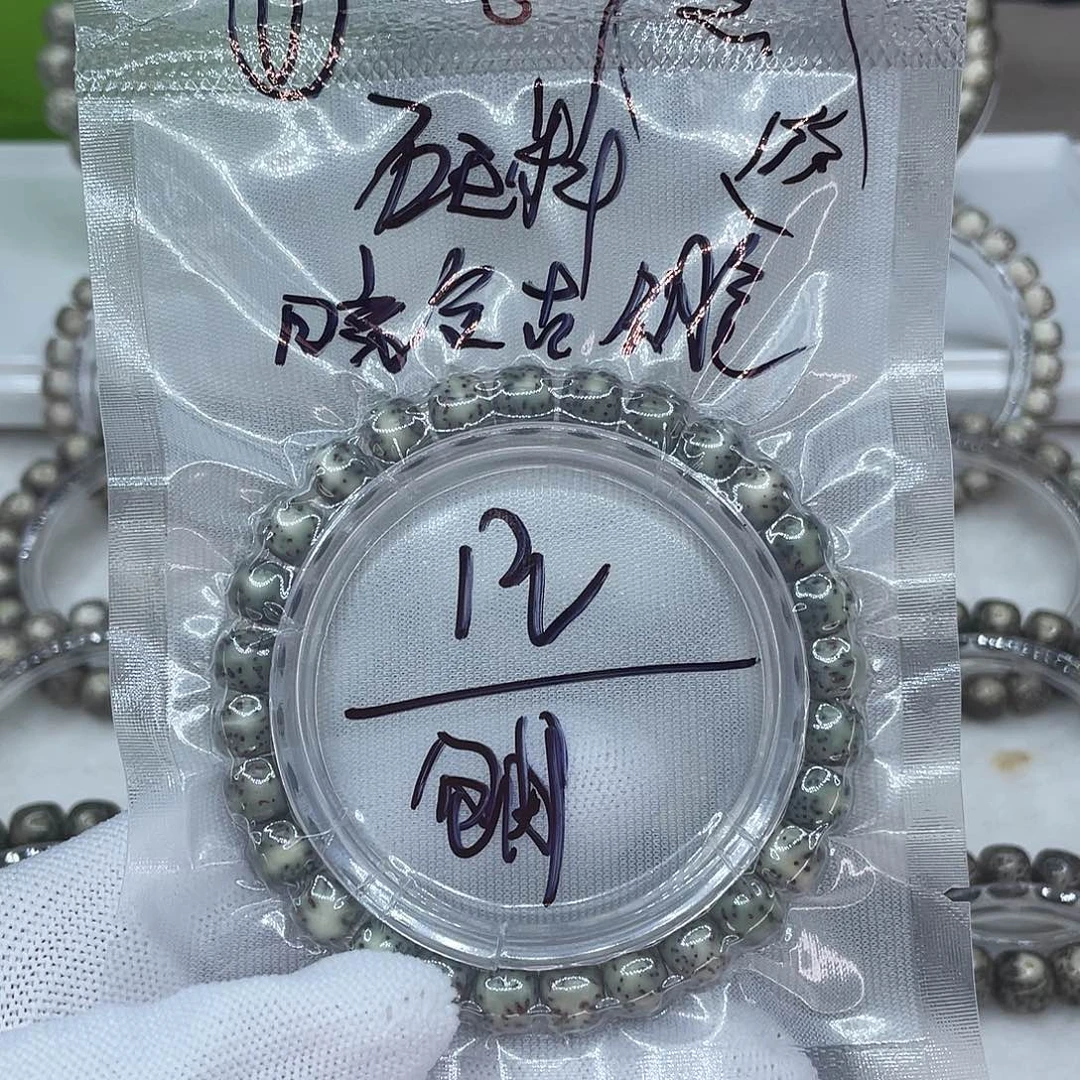 手串星月菩提111111111