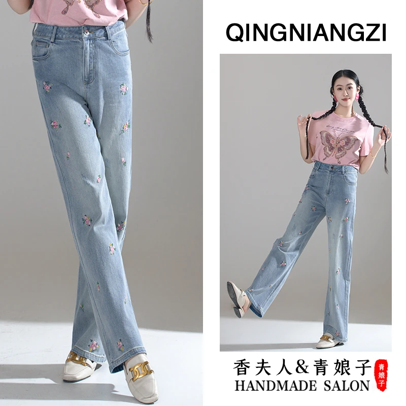 青娘子（素筏）刺绣串珠宽松女士百搭休闲直筒牛仔裤60438