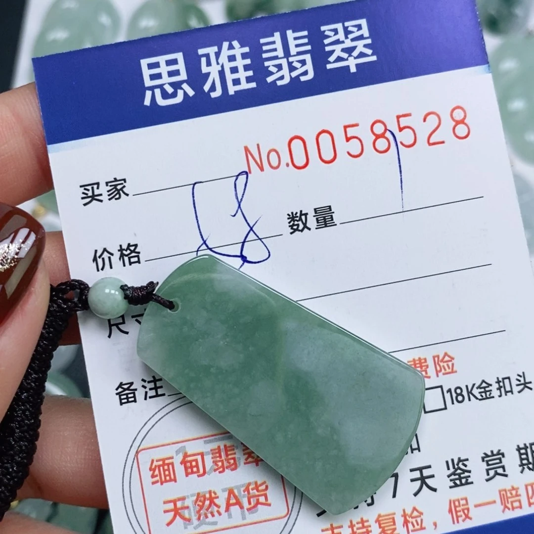 颈饰未镶嵌翡翠天然缅甸翡翠