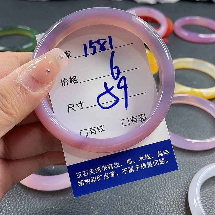 玛瑙/玉髓未镶嵌手镯