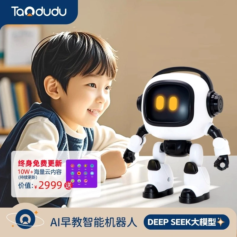 淘嘟嘟DeepSeek大模型ai智能对话AI儿童玩具聊天机器人语音陪伴