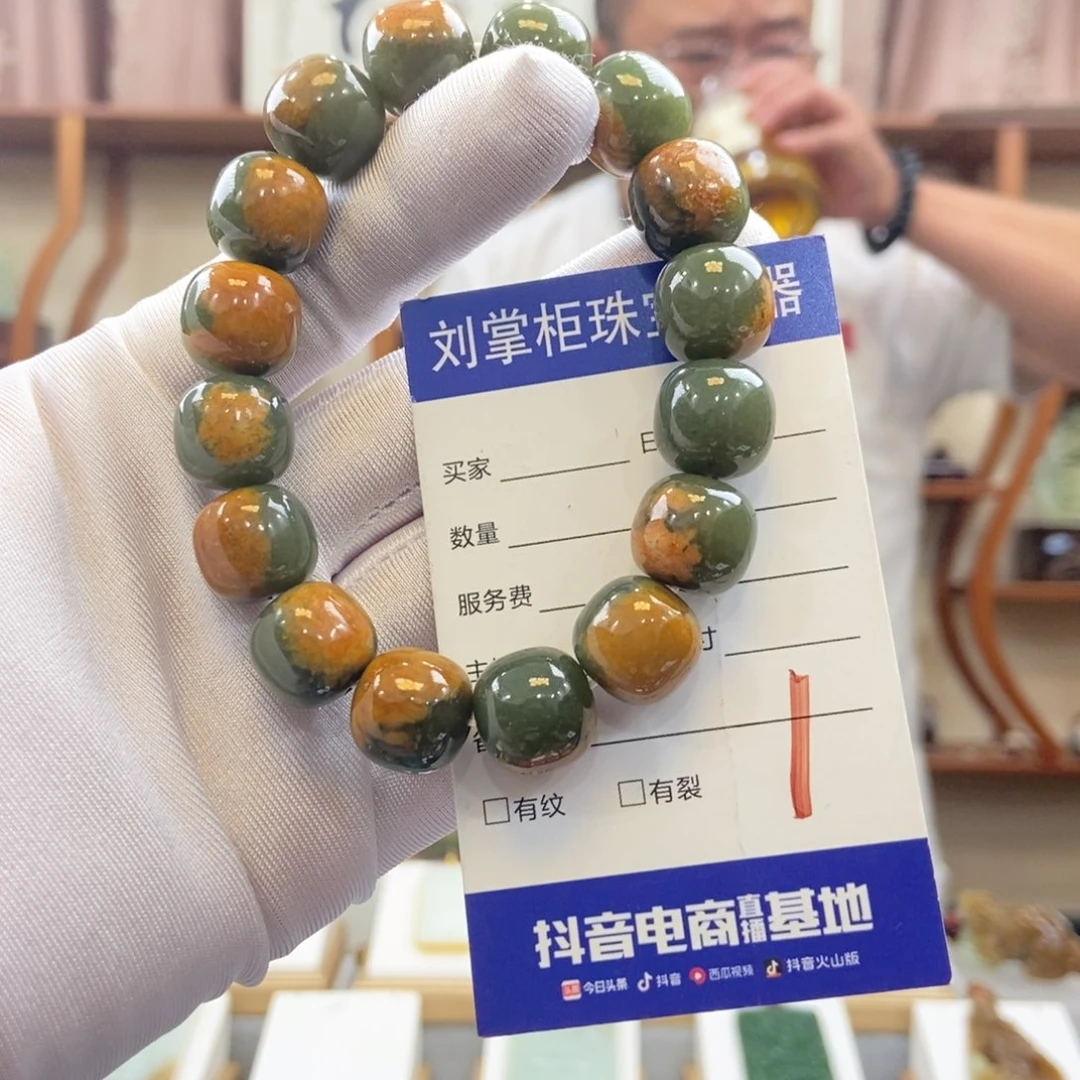 鱼***和田玉未镶嵌手链